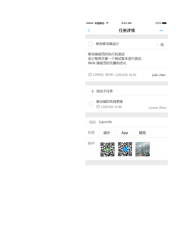 协作