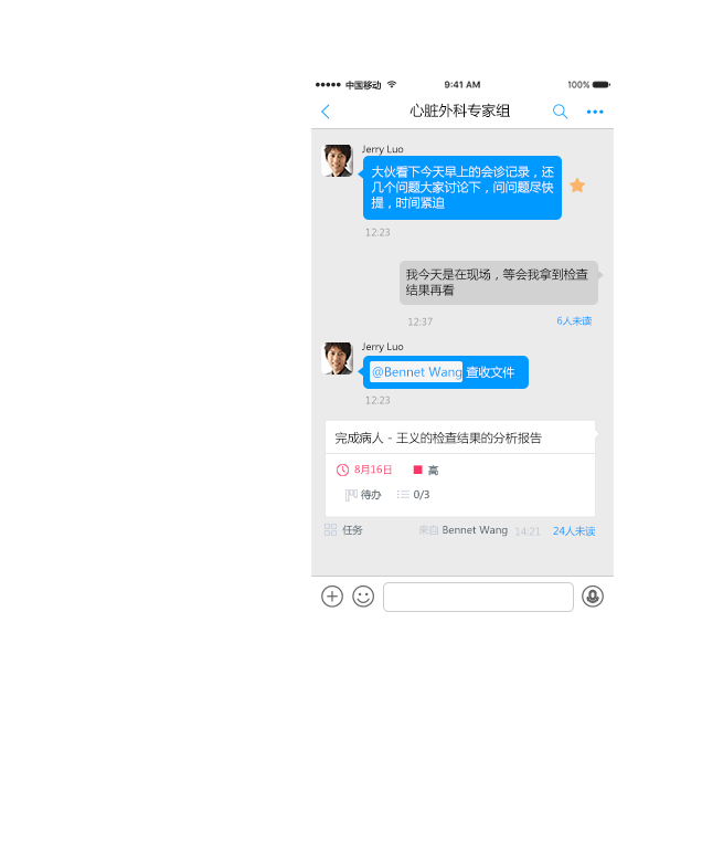 通讯